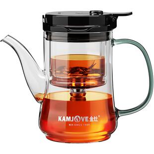 金灶TP-902飘逸杯全玻璃内胆按压式茶水分离泡茶壶办公室泡茶神器