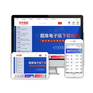 环球网校2026年中级经济师考试网课视频网络课程26刘艳霞基础题库工商管理人力资源金融财政税收建筑与房地产知识产权教材真题2025