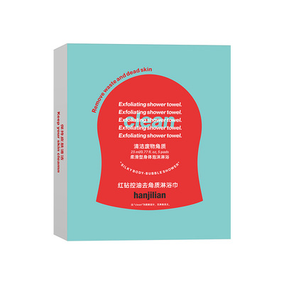 【热卖1w+】韩国红钻身体搓澡巾