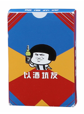 喝酒桌游陪酒纸牌扑克牌酒吧至尊