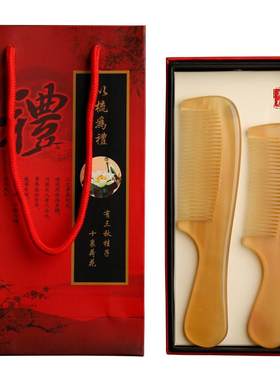礼盒装正品天然黄牛角加厚梳子