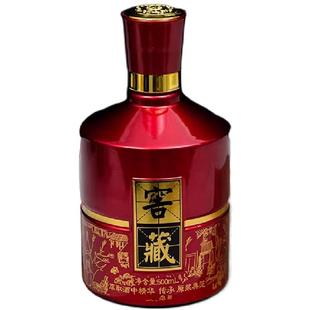 1斤酒瓶配高档亚克力包装盒私人定制空白酒瓶500ml玻璃瓶密封酒壶