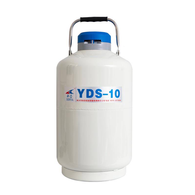 新亚液氮罐冒烟冰淇淋10升2L3L6L20L30L美容冻精便捷式液氮桶小型
