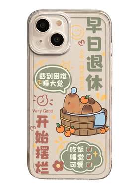 适用oppo手机壳水豚早日退休透明