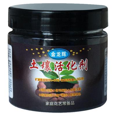 养花种花多功能植物绿植土壤