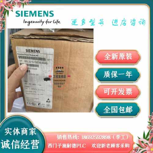 议价6SL3210-1SE16-0UA0西门子S120 变频器 功率模块 PM340输入