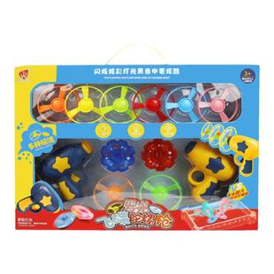 儿童发光陀螺手枪闪光飞碟竹蜻蜓玩具礼盒幼儿园礼物培训班礼品