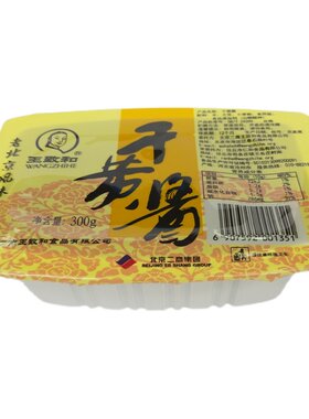 王致和干黄酱老北京炸酱面专用干将调味酱料拌面干酱肉酱包调料