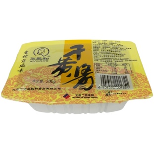 王致和干黄酱老北京炸酱面专用干将调味酱料拌面干酱肉酱包调料