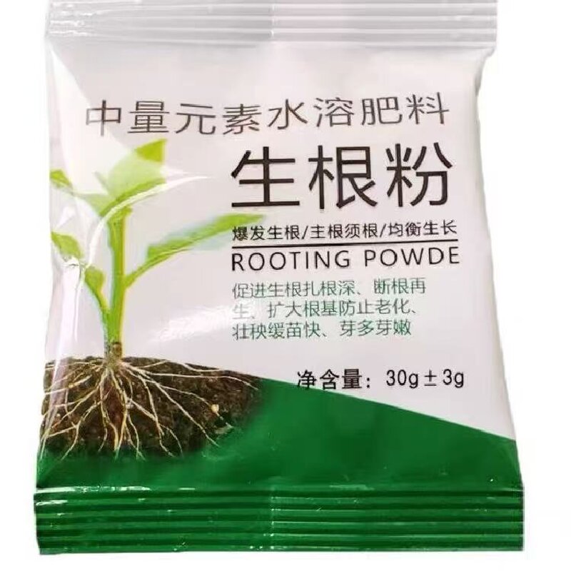 强力植物生根粉扦插壮苗控释