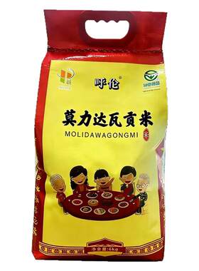 莫力达瓦达斡尔族自治旗呼伦贡米5kg