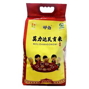 莫力达瓦达斡尔族自治旗呼伦贡米5kg