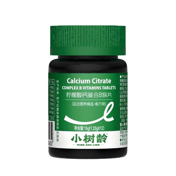 小树龄600mg柠檬酸钙片B族维生素片维生素D高含量温和好吸收多维实付5.4元到手包邮