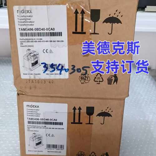议价TAM5241-8BD40-0CN2美德克斯4AM5742-8DD40-0FA0/TAM3496-0EJ