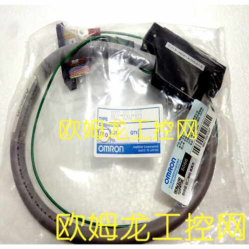 议价XW2Z-050J-A15带接头电缆欧姆龙 OMRON全新原装未现货