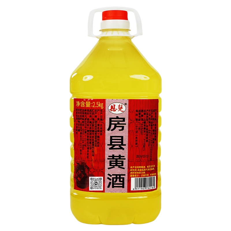 房县黄酒纯洑汁正宗湖北十堰微醺农家自酿桶装半甜型糯米月子老酒
