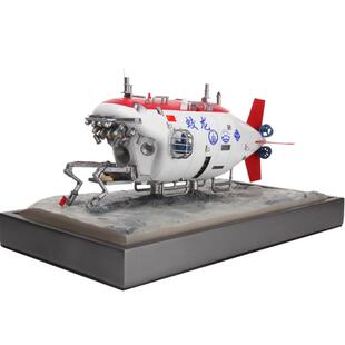 特尔博手办蛟龙号潜水器仿真模型手板手办工艺航海模型收藏品