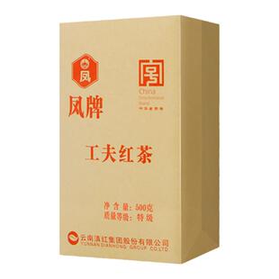 凤牌红茶工夫红茶云南凤庆滇红茶特级凤牌功夫茶500g盒装正宗茶叶