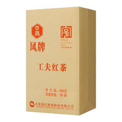 云南滇红茶工夫红茶凤牌特级茶叶