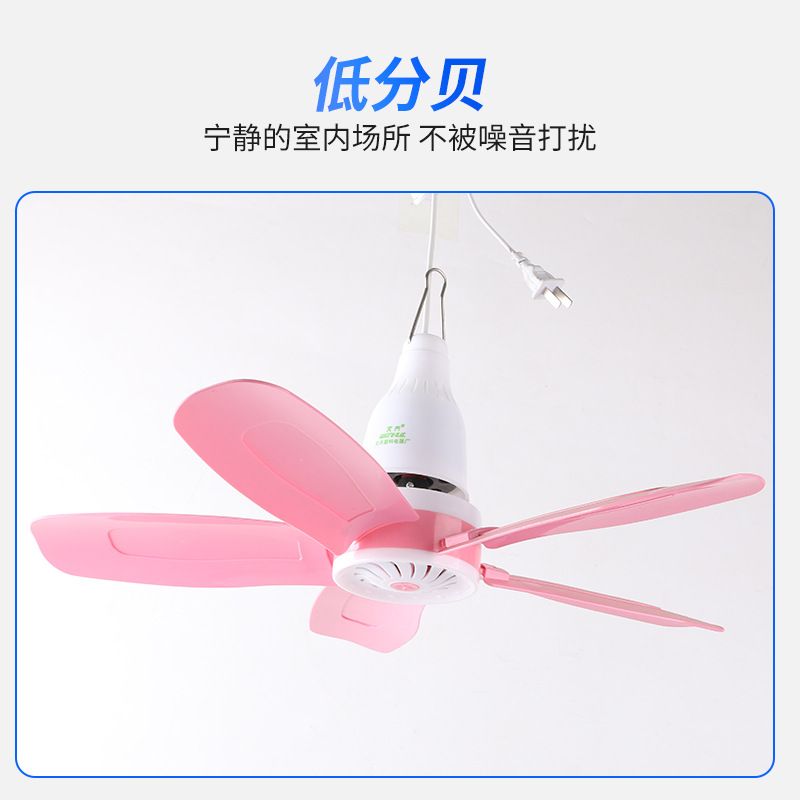 新款直销820供应蚊帐吊扇两色五叶小吊扇 工厂宿舍小吊扇 迷你电