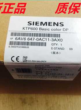 议价6AV6647-0AC11-3AX0西门子KTP600触摸屏Basic color DP TFT5.
