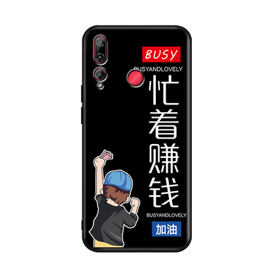 昊淘适用于华为畅享9S手机壳