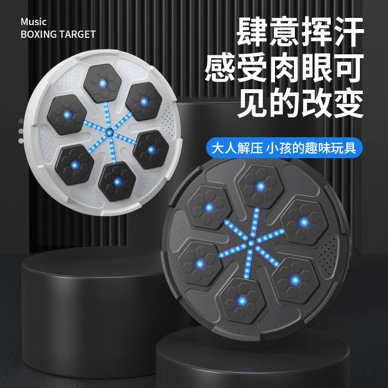 跨境热销健身拳击靶家用反应器pu智能机音乐拳击儿童训练拳击成人