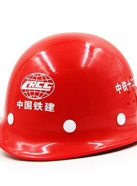 国标安全帽ABS加厚施工建筑头盔