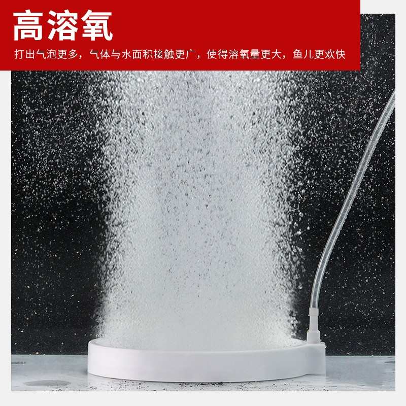 鱼缸气泵纳米气盘雾化气泡石增氧头气泡盘静音配件大全爆氧细化器