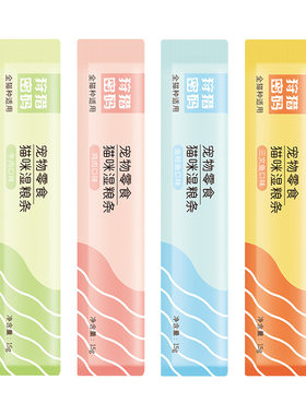 狩猎密码猫条主食湿粮发腮