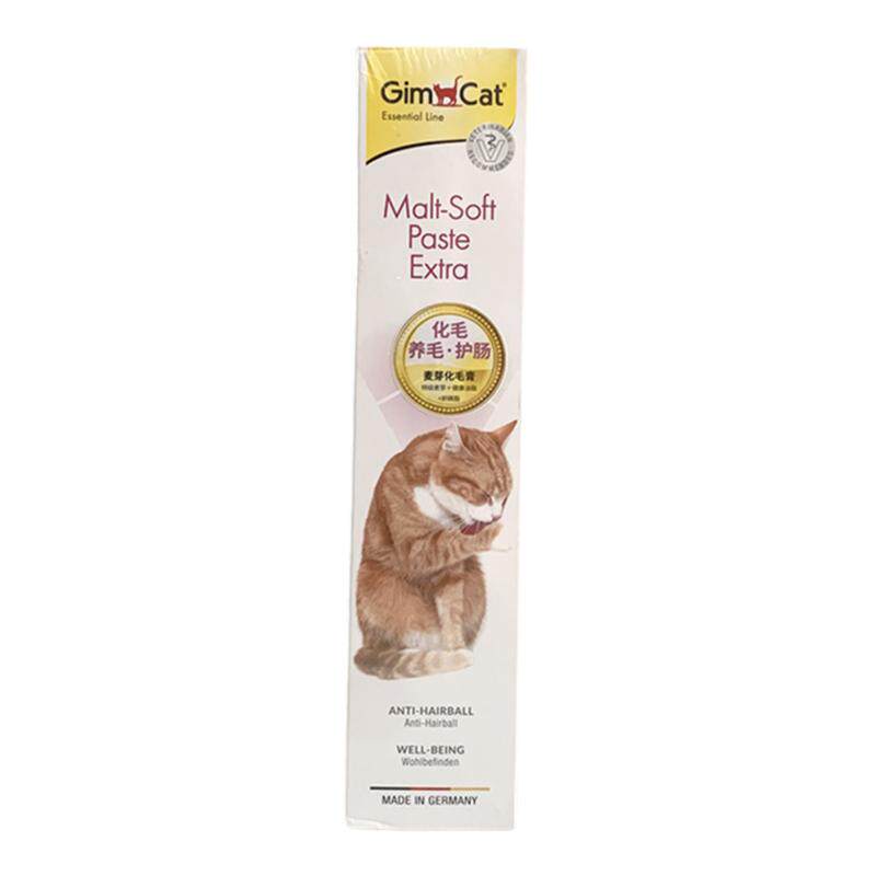 Gimborn俊宝化毛膏猫咪专用吐毛球幼猫成幼猫排毛德国进口营养膏