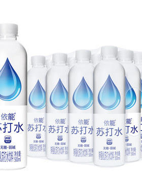 【热销推荐】依能苏打水饮料