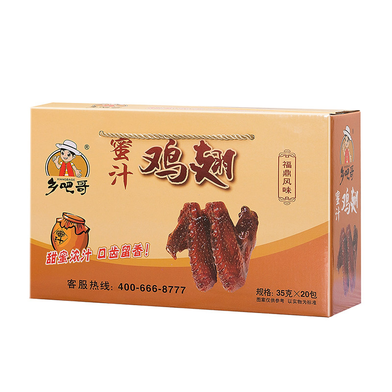 乡吧哥蜜汁鸡翅棒棒腿乡巴哥福鼎风味熟食零食真空包装温州特产