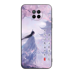 彧玺适用于红米note9 5G手机壳M2007J22C梦幻少年redminote9 5g高颜值。红迷note95G保护套m2007j22c防摔硅胶