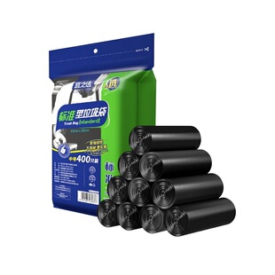 宜之选400只标准型垃圾袋45x50cm点断式中小号平口家用黑色塑料袋