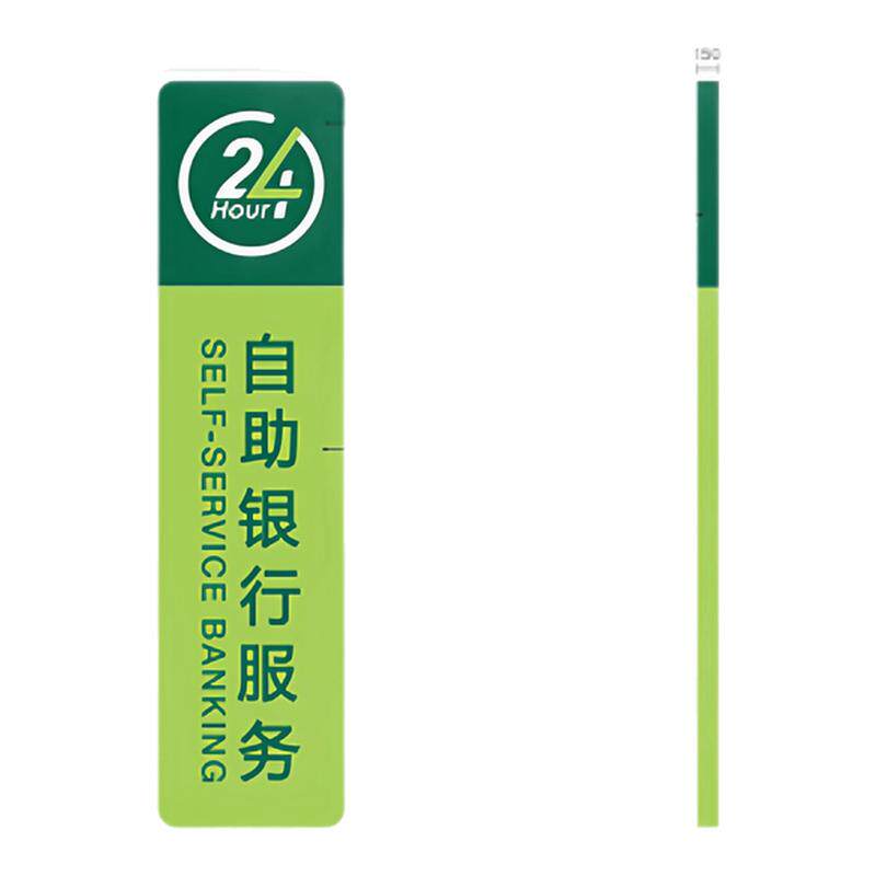 中国邮政银行吸塑灯箱LED广告牌24小时自助服务营业时间牌挂墙式