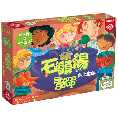 栢龙石头汤儿童益智桌面游戏