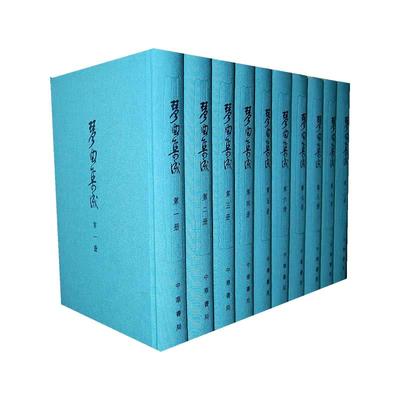 当当网 琴曲集成(全30册)精 中国艺术研究院音乐研究所 中华书局 正版书籍