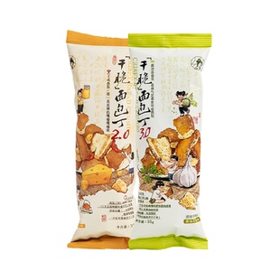 茶颜悦色干脆碱水面包丁芝士咸香黄油蒜香酥脆面包干休闲零食