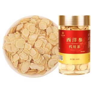 延寿恒西洋参官方旗舰店正品西洋参片长白山人参切片小片100g