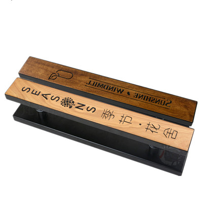 黑色中式原木刻字定制创意边框