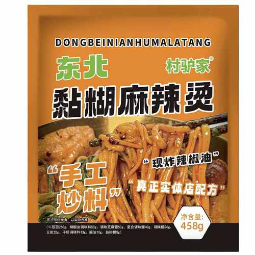 村驴家东北黏糊麻辣烫458g袋装老式自煮麻辣烫方便速食包代餐米线