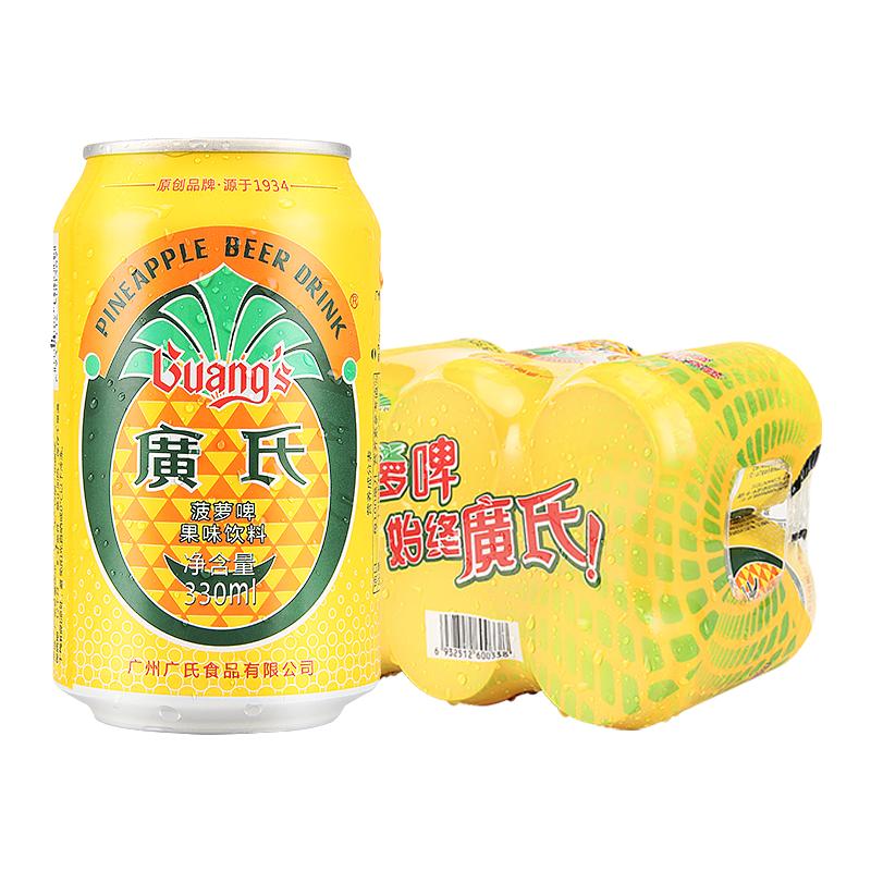 广氏菠萝啤330ml*6罐装广式菠萝啤果风味碳酸饮料0酒精果啤饮料