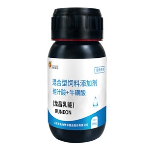 龙昌胆汁酸 鱼缸水族乌龟观赏鱼专用保肝护胆促吸收抗应激锦鲤