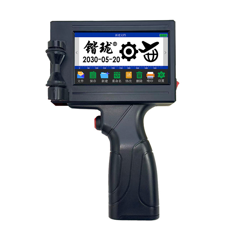 手持喷码机生产日期小型打码机