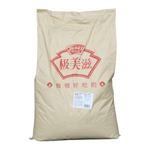 极美滋新奥尔良腌料烤肉烧烤料