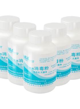 瓶装地板厕所灭菌含氯清洁消毒水
