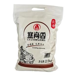 塞尚香粗粮 右玉莜面 莜面粉家用粗粮面粉5斤