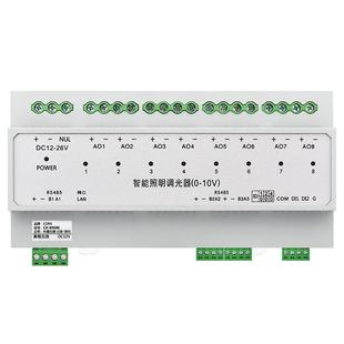 4路8路智能照明控制器0-10V调光led灯亮暗调节模块485网口modbus