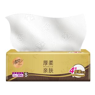 清风金装厚柔抽纸巾家用4层100抽24包餐巾纸面巾纸整箱装卫生巾